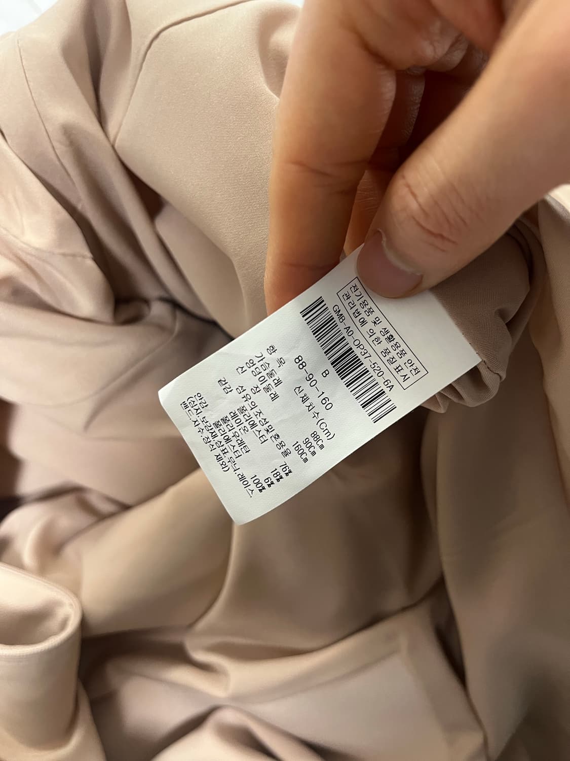 지고트 원피스 상품이미지3