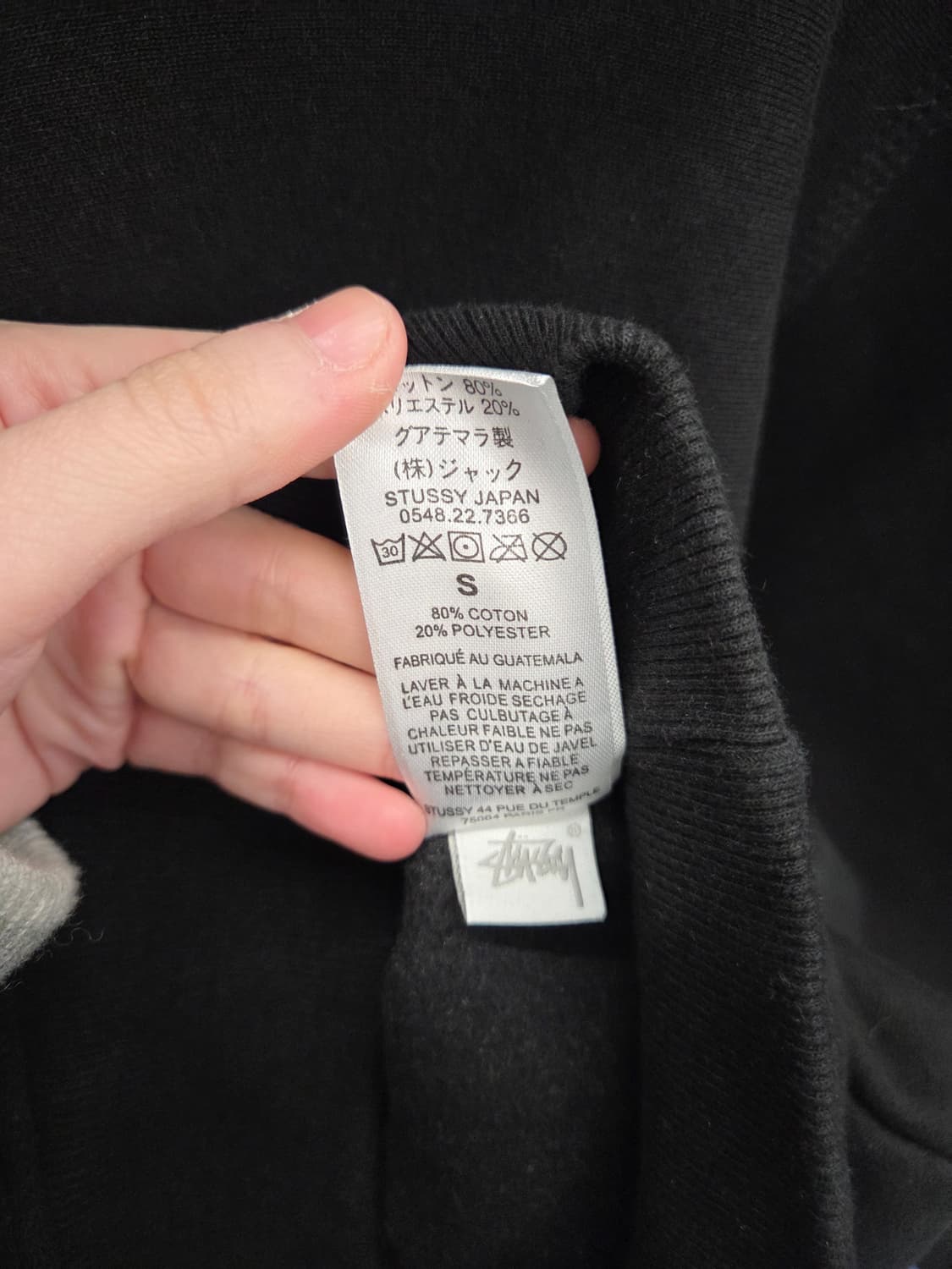 Stussy 스투시 스탁로고 후드티 상품이미지10