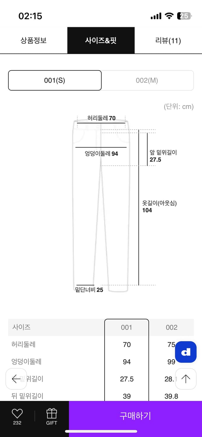 [kuho plus] Corduroy Pants Olive 01size 상품이미지4