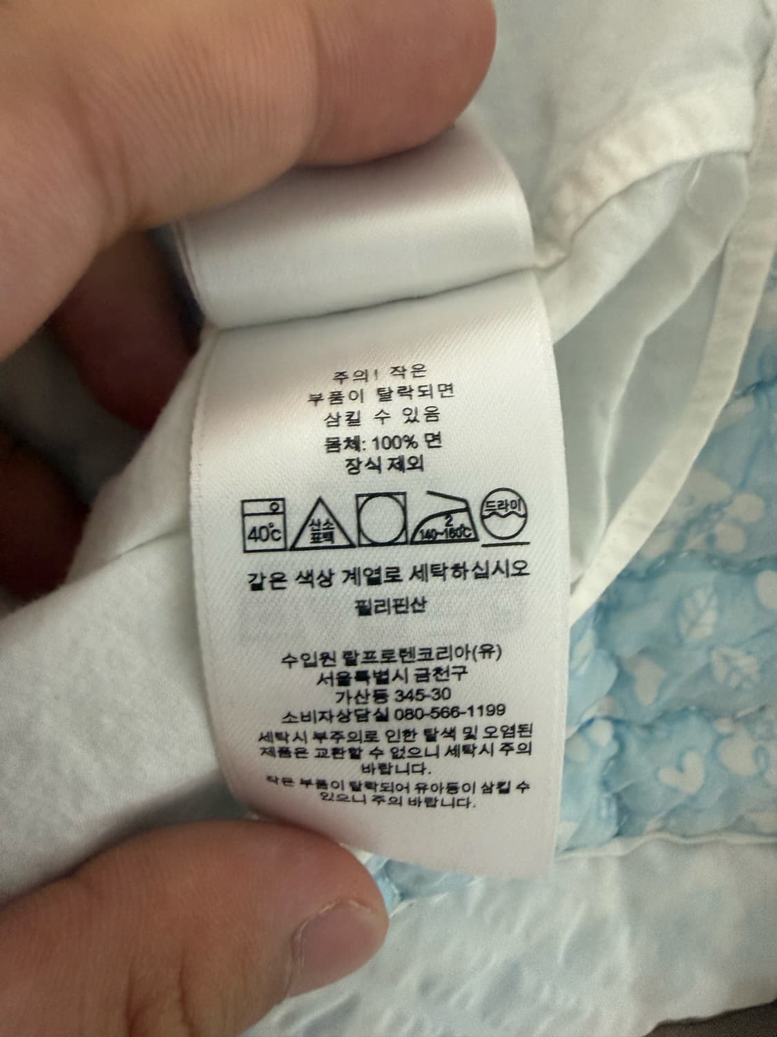 폴로랄프로렌 클래식핏 화이트 셔츠 L 상품이미지3