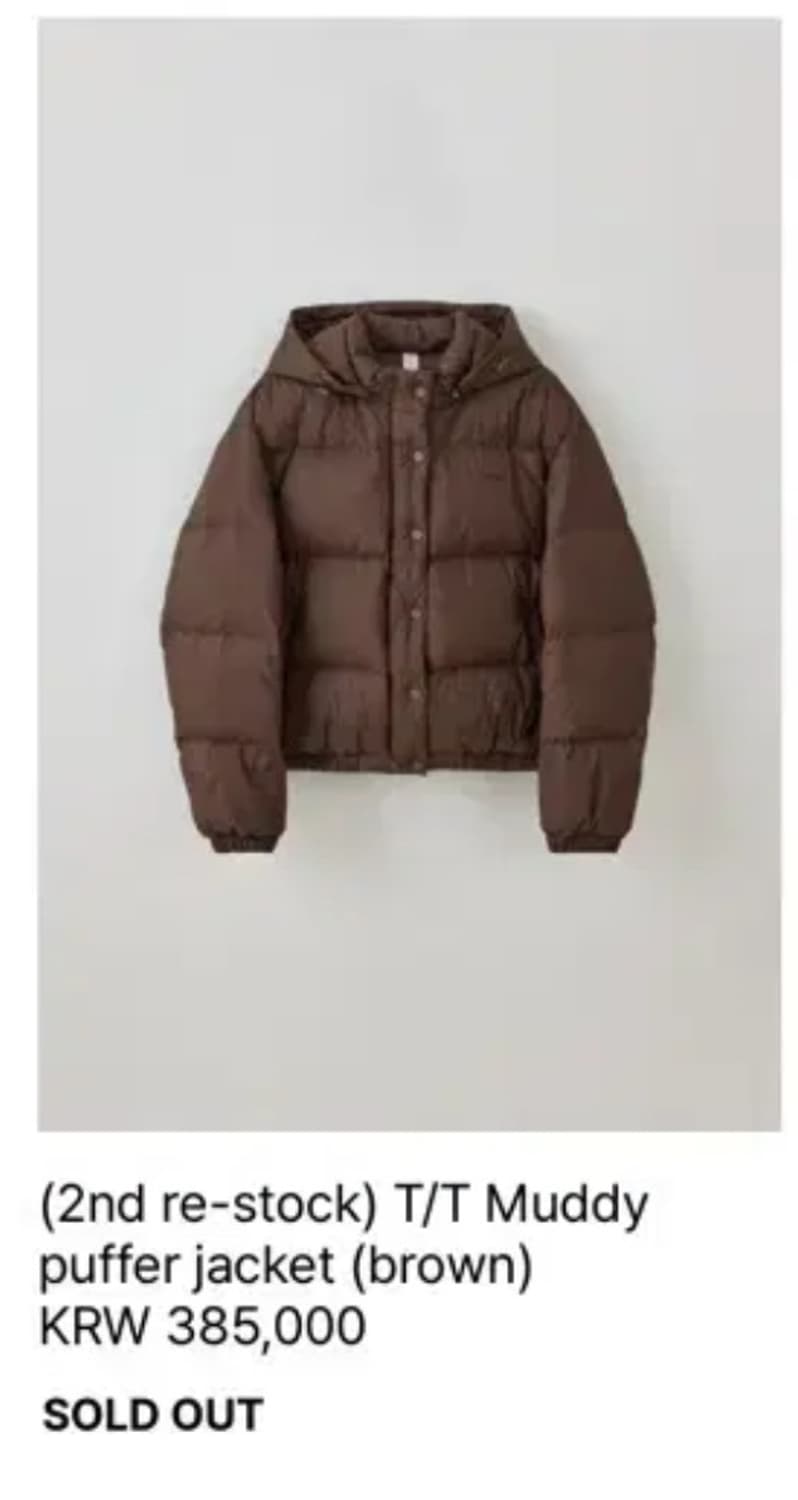 타낫 브라운 푸퍼 패딩 구스다운 크롭 모자 여성패딩추천 경량 모카 상품이미지3