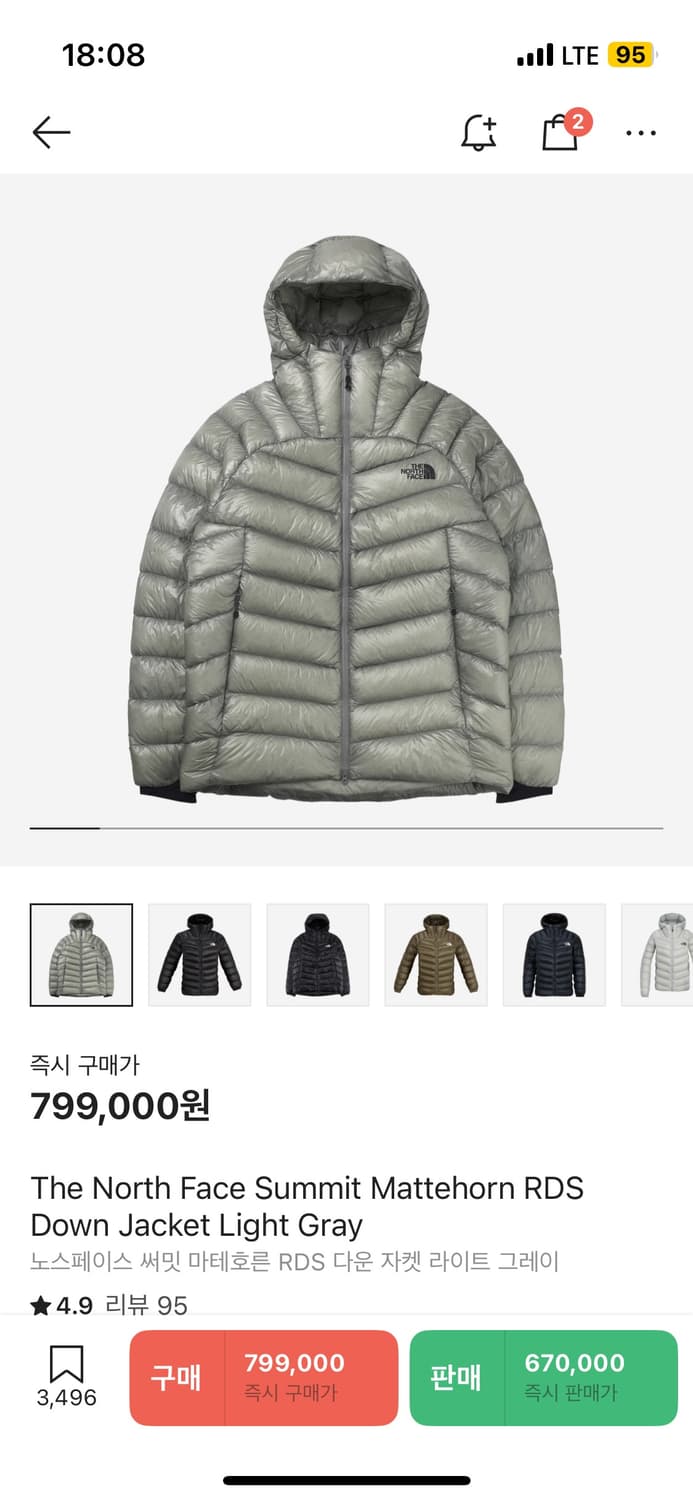 노스페이스 24fw 써밋 마테호른 다운 자켓 라이트 그레이 3XL 상품이미지6