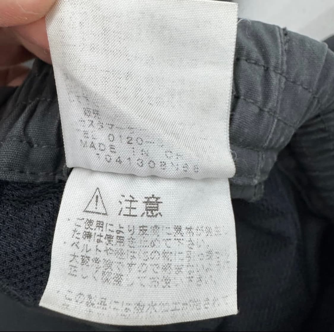 노스페이스 재팬 벨티드 팬츠 상품이미지7