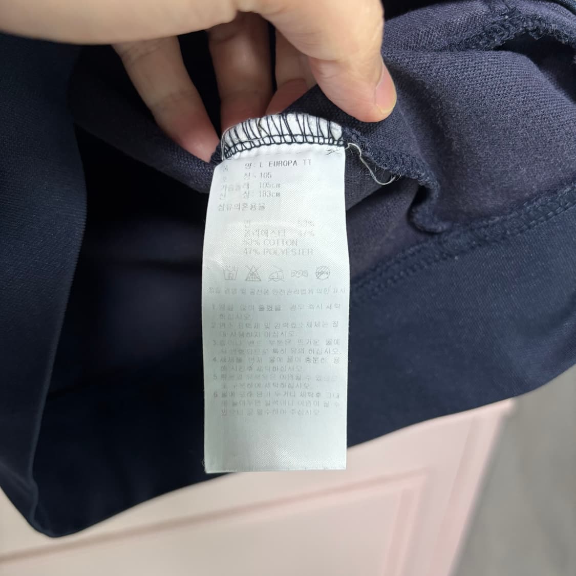 아디다스 유로파 져지 트랙탑 네이비 상품이미지3