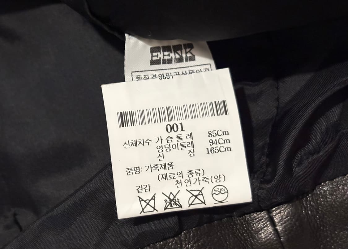 잉크 EENK 가죽 블루종 자켓 상품이미지5