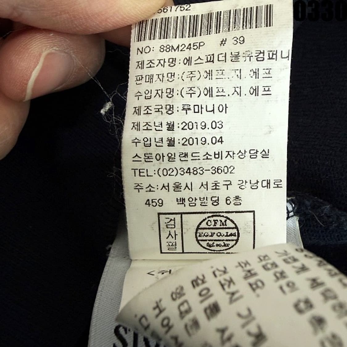 스톤아일랜드 STONE ISLAND 후드 스웻셔츠 105 0330 상품이미지7