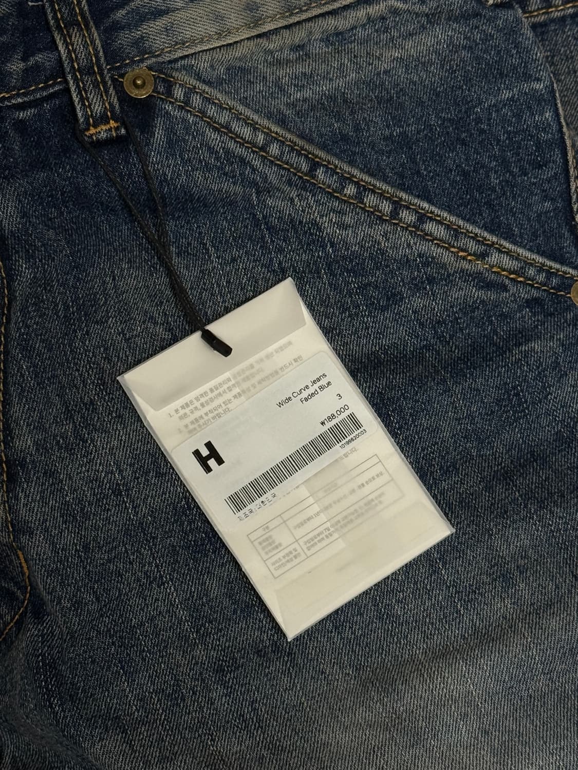 해칭룸 Wide Curve Jeans Faded Blue 3(M) 상품이미지4