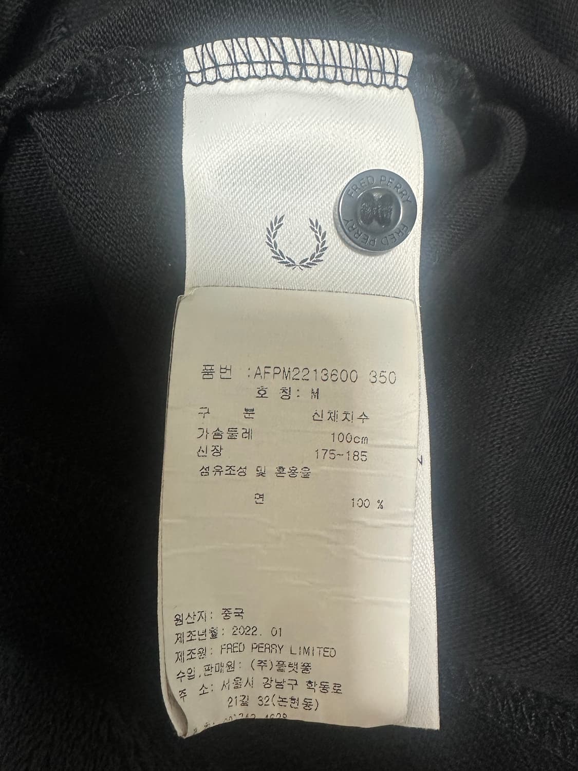 프레드페리 M3600 폴로티 M 사이즈 블랙 상품이미지3
