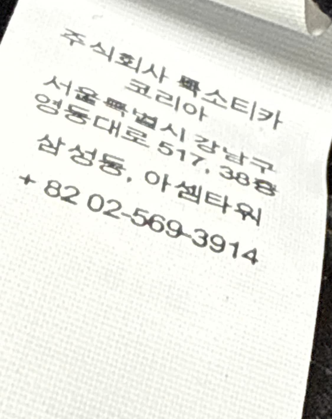 슈프림 x 넘버 나인 25FW 양가죽 미들핑거 글러브 블랙 상품이미지8