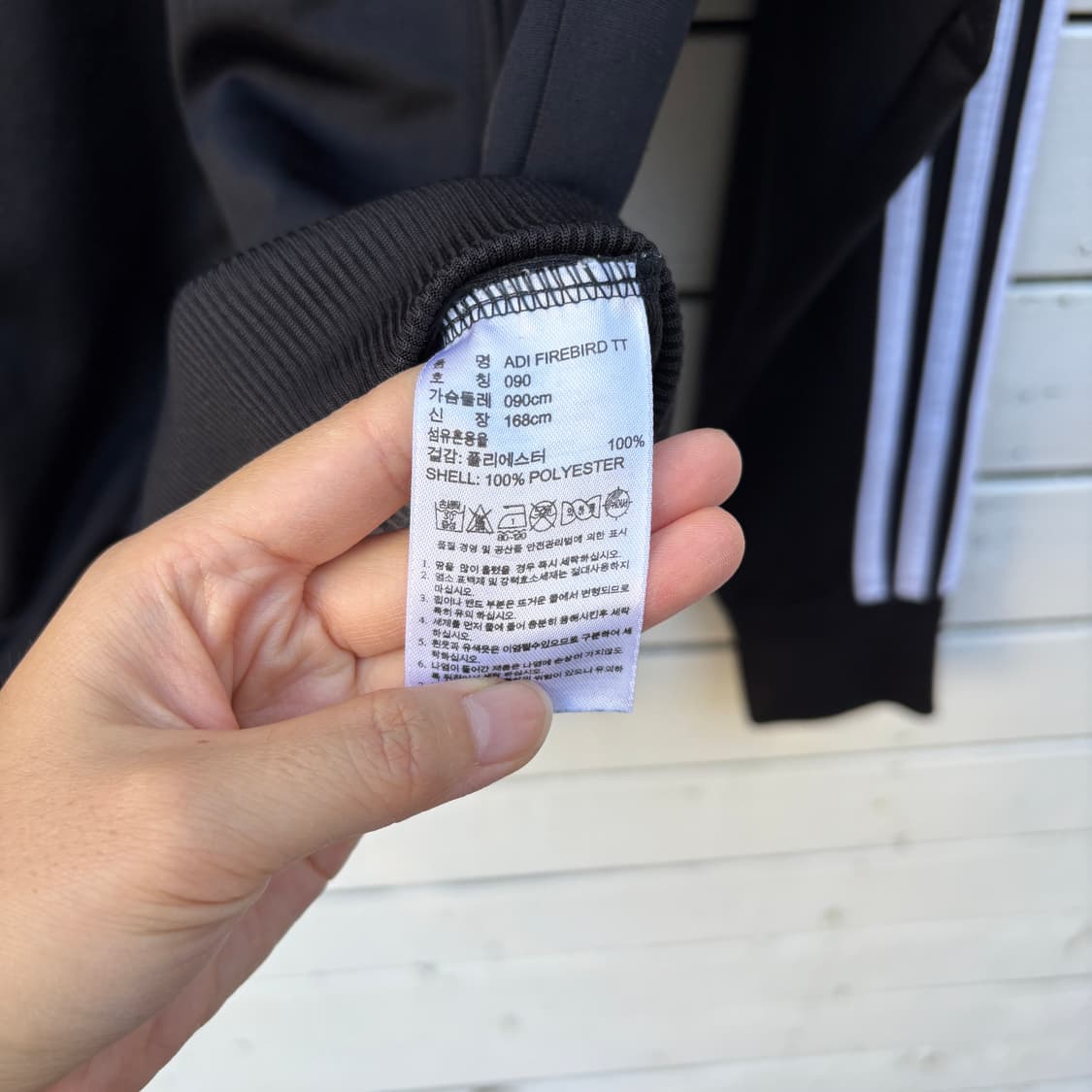 Adidas 아디다스 파이어버드 져지 상품이미지6