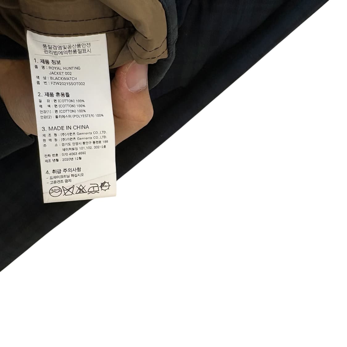 프리즘웍스 블랙워치 헌팅 자켓 상품이미지4