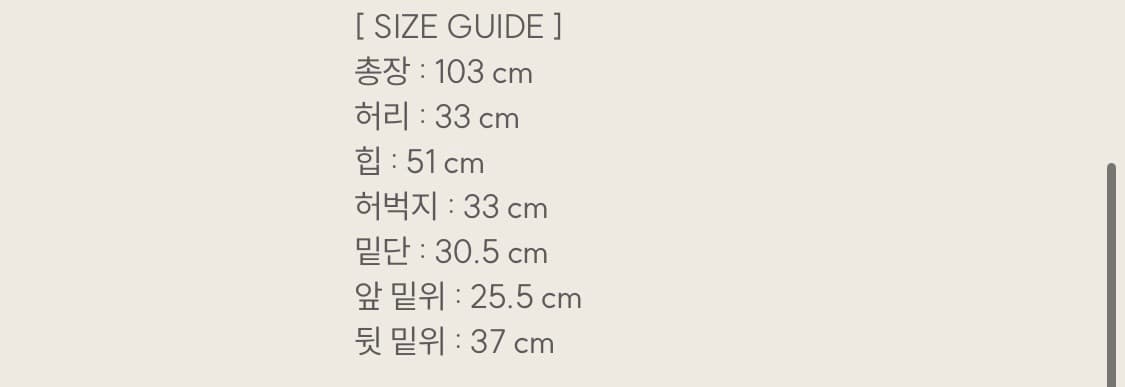 새상품, 택O) 클리시어 케이 에센셜 K essential jogger 상품이미지2