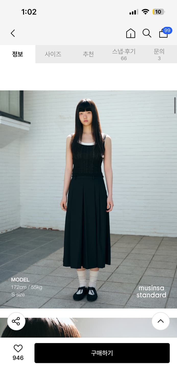 무신사스탠다드 포인텔 탱크 탑 나시 L사이즈 상품이미지1