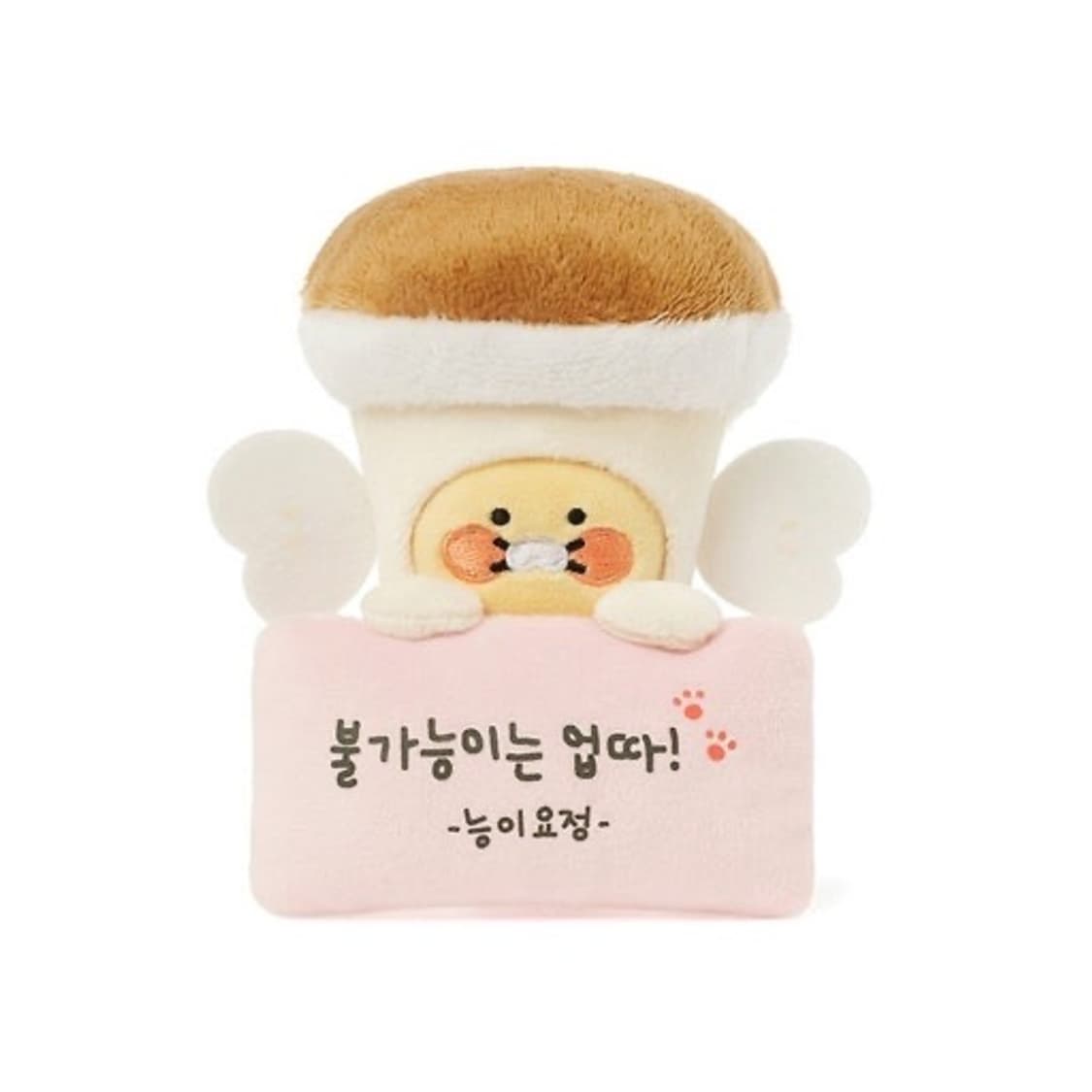 능이요정 춘식이 상품이미지1