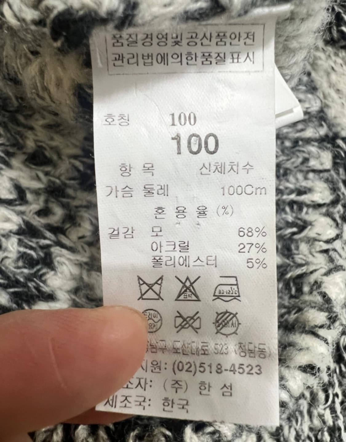 타임 남성 스트라이프패턴울니트

 상품이미지6