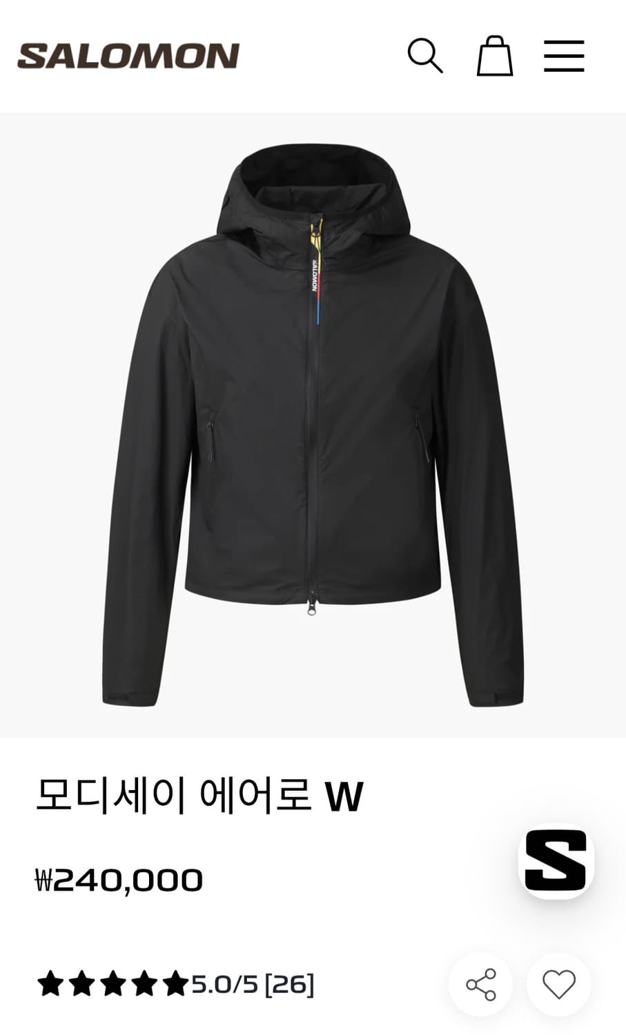 살로몬 모디세이 에어로 우먼즈 m사이즈 상품이미지1