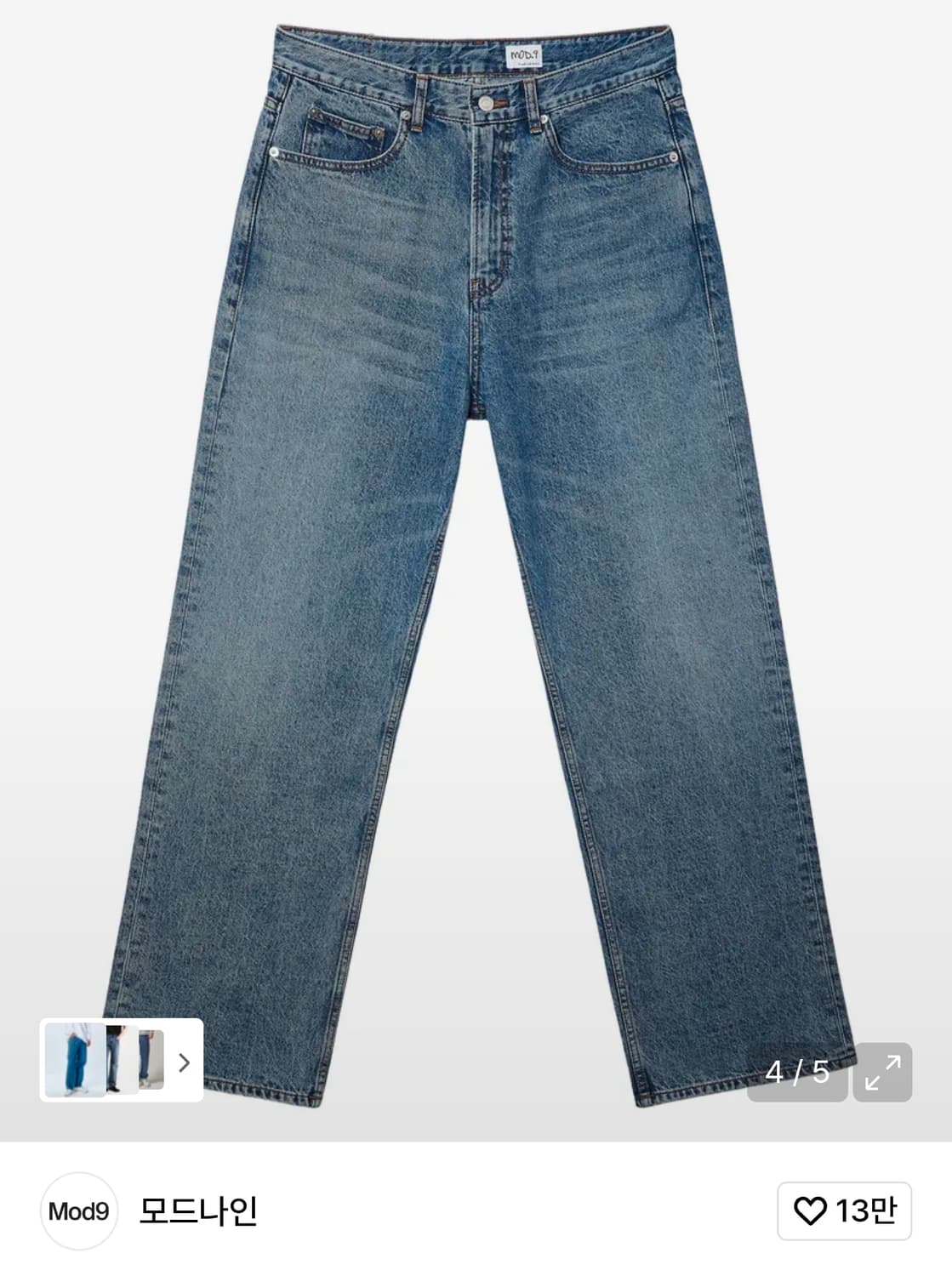 모드나인 레트로스펙트  mod1w 28 상품이미지2