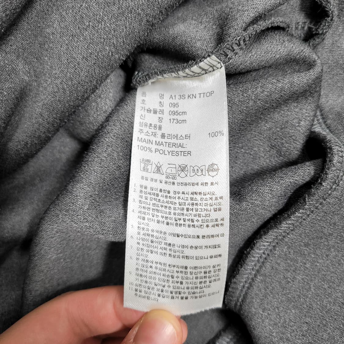 아디다스 그레이 블랙 트랙탑 져지 상품이미지3