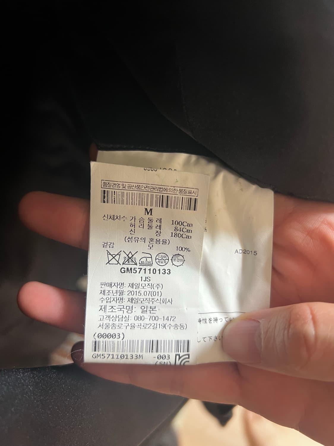 [M] 자켓 상품이미지4