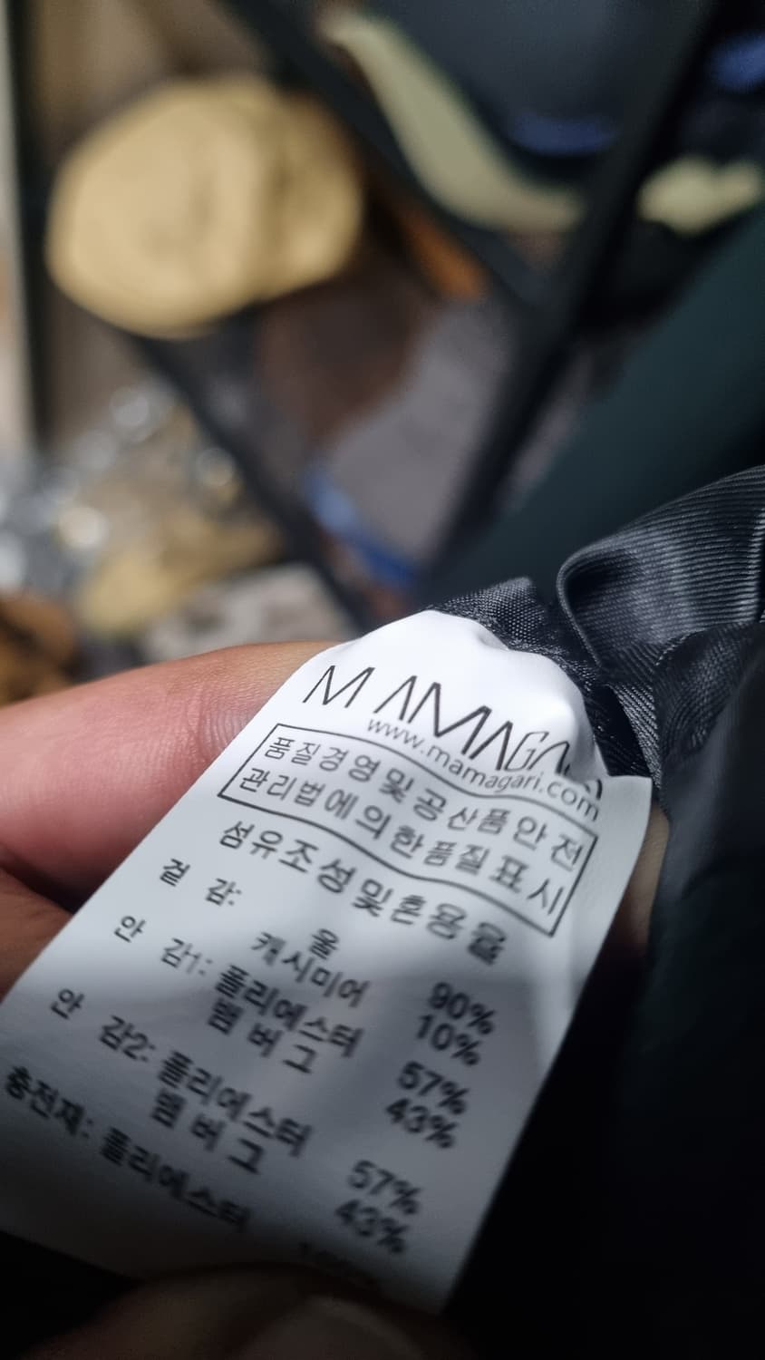 m amagari(마마가리) 3M 캐시미어 모직코트 95~100 새제품 상품이미지5