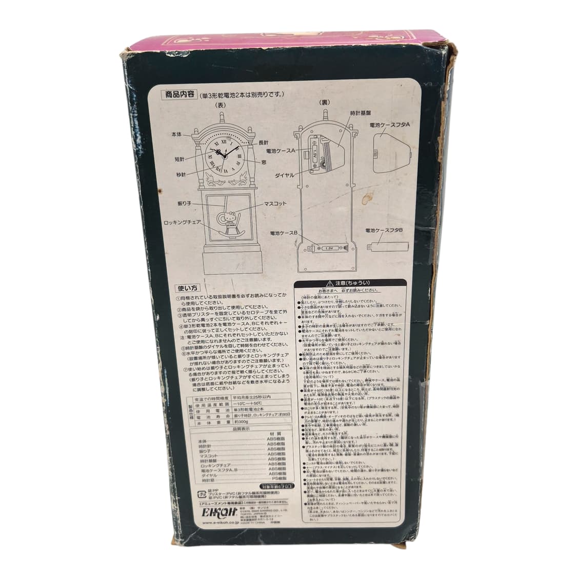 06s 엔틱 키티 흔들 괘종 시계 상품이미지3