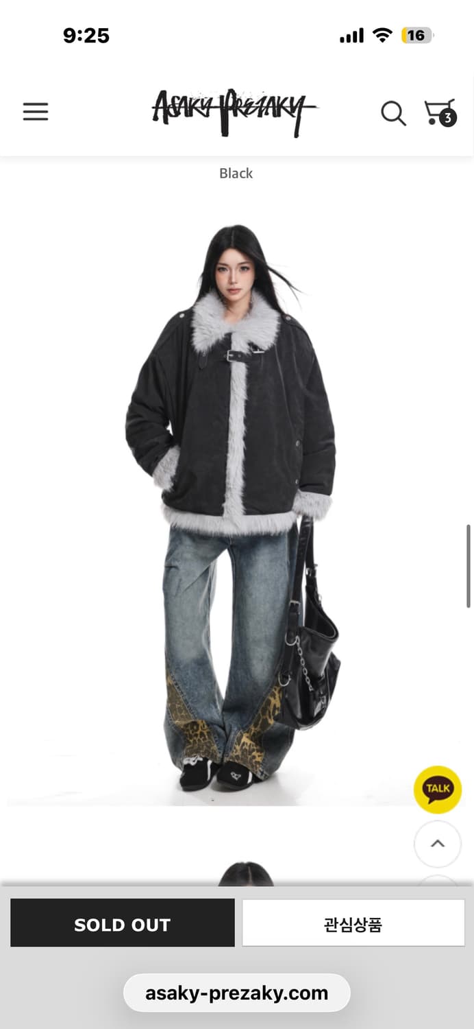 아사키 프레자키 퍼 무스탕 자켓 상품이미지2