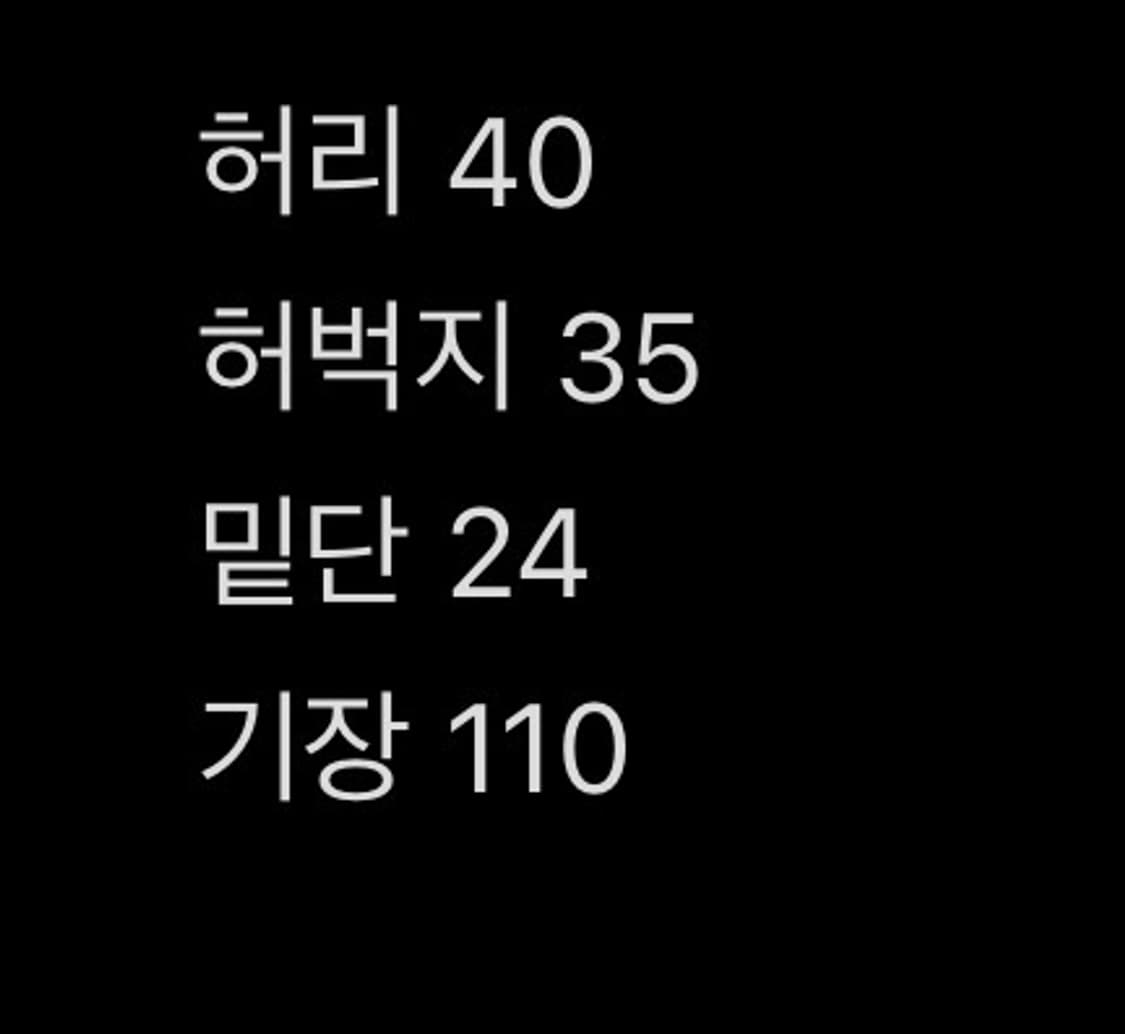 서피스에디션 와이드 데님 연청 M [구형] 상품이미지7