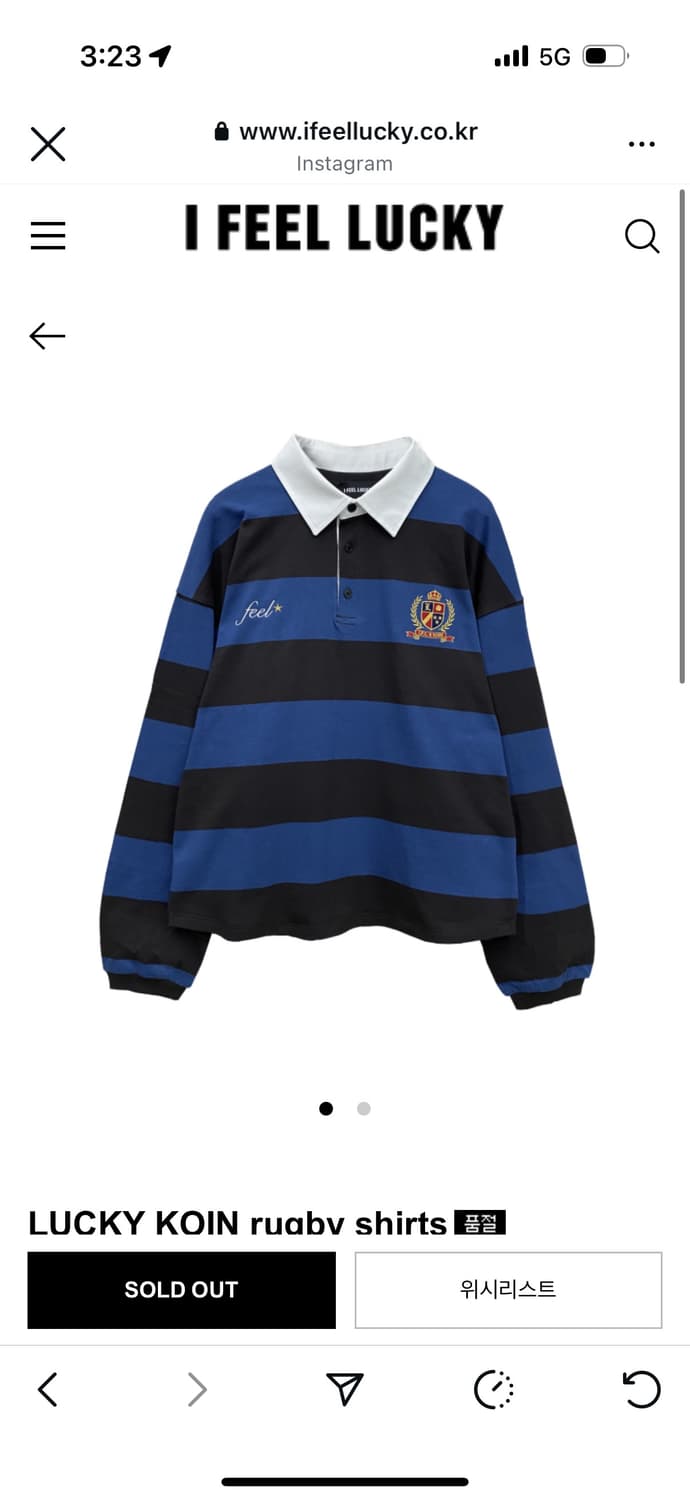 아이필럭키 럭비티 상품이미지1