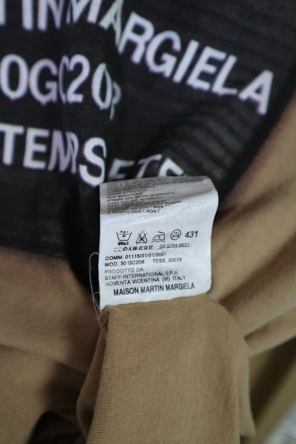 Maison Martin Margiela 09SS Trompe-l'œil 상품이미지7