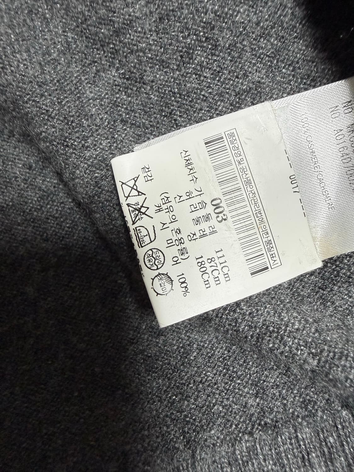 톰브라운 캐시미어 가디건 백화점 3사이즈 상품이미지3