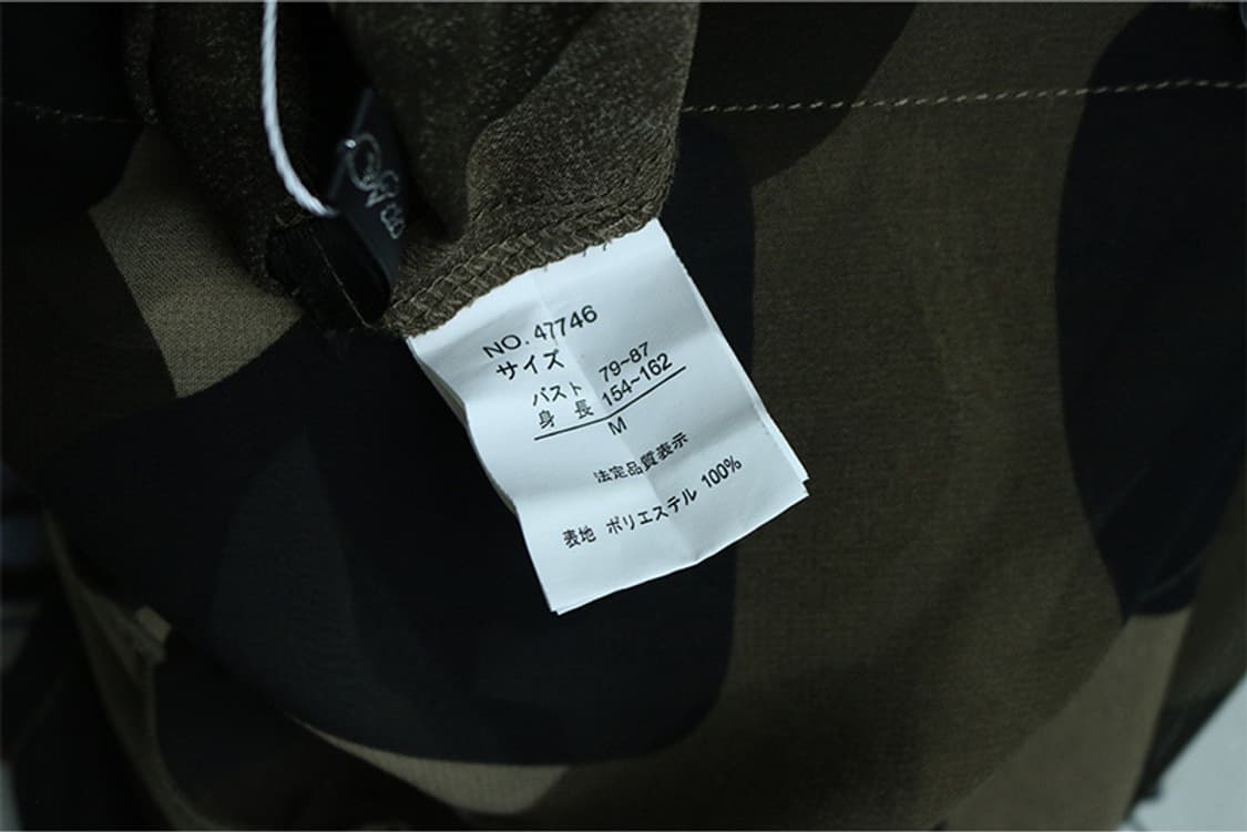 카모플라주 러플 슬리브리스 셔츠 상품이미지5