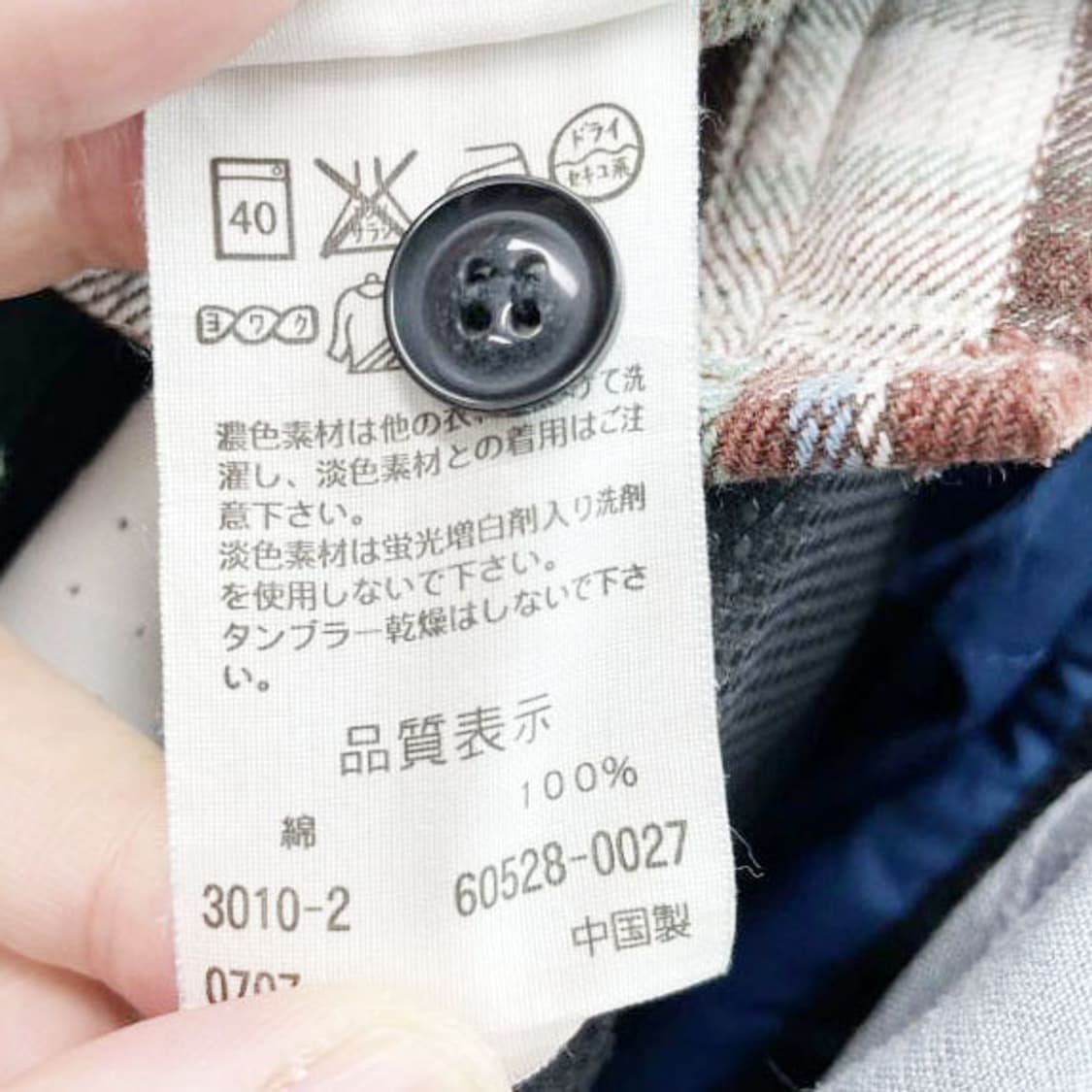 리바이스 레드탭 캐주얼셔츠 M 진스센스 상품이미지5