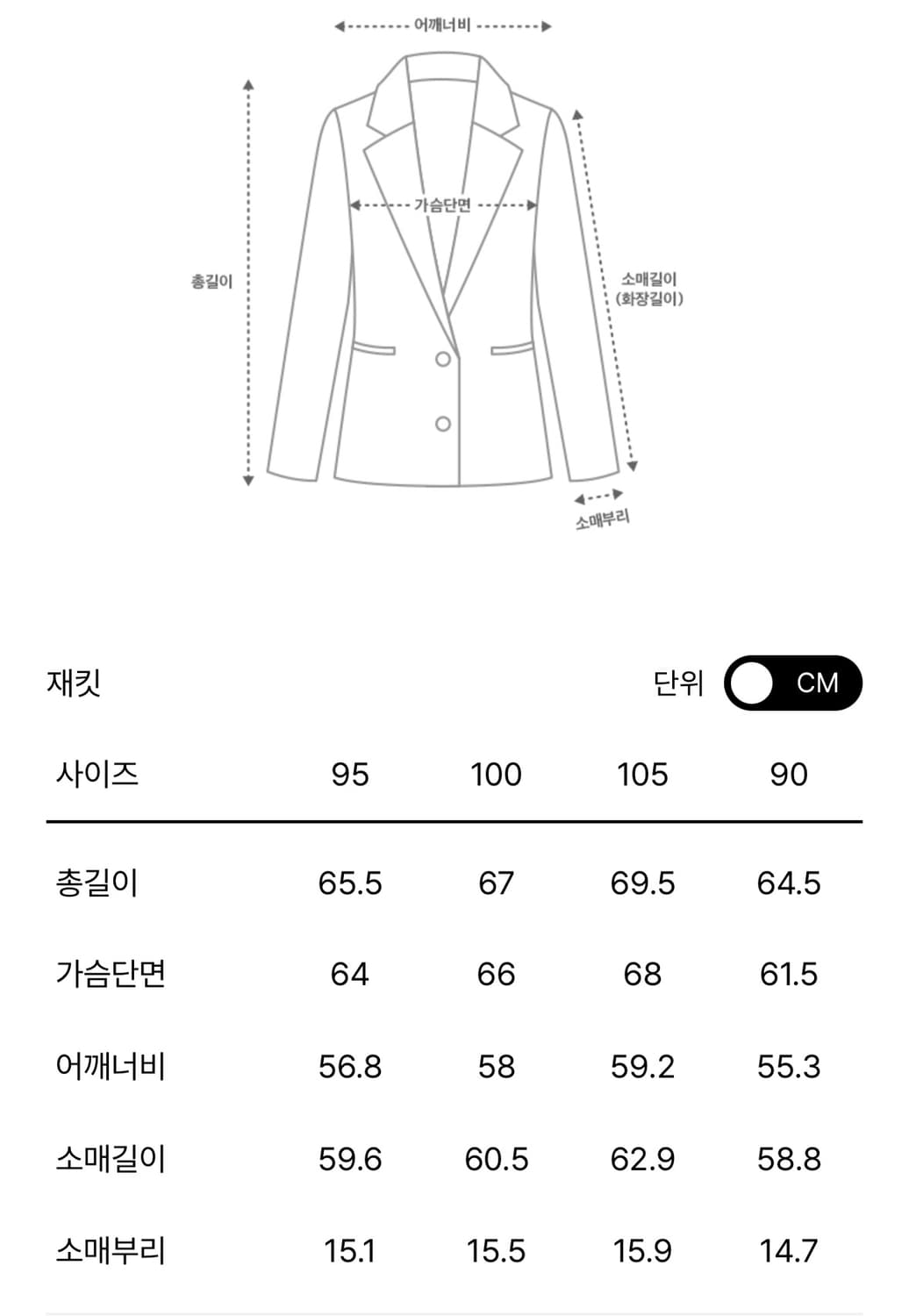 24fw 시스템옴므 벨벳 스티치 셋업 상품이미지5