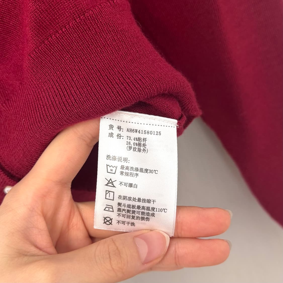 (s) 폴로워크 버건디 가디건 상품이미지4