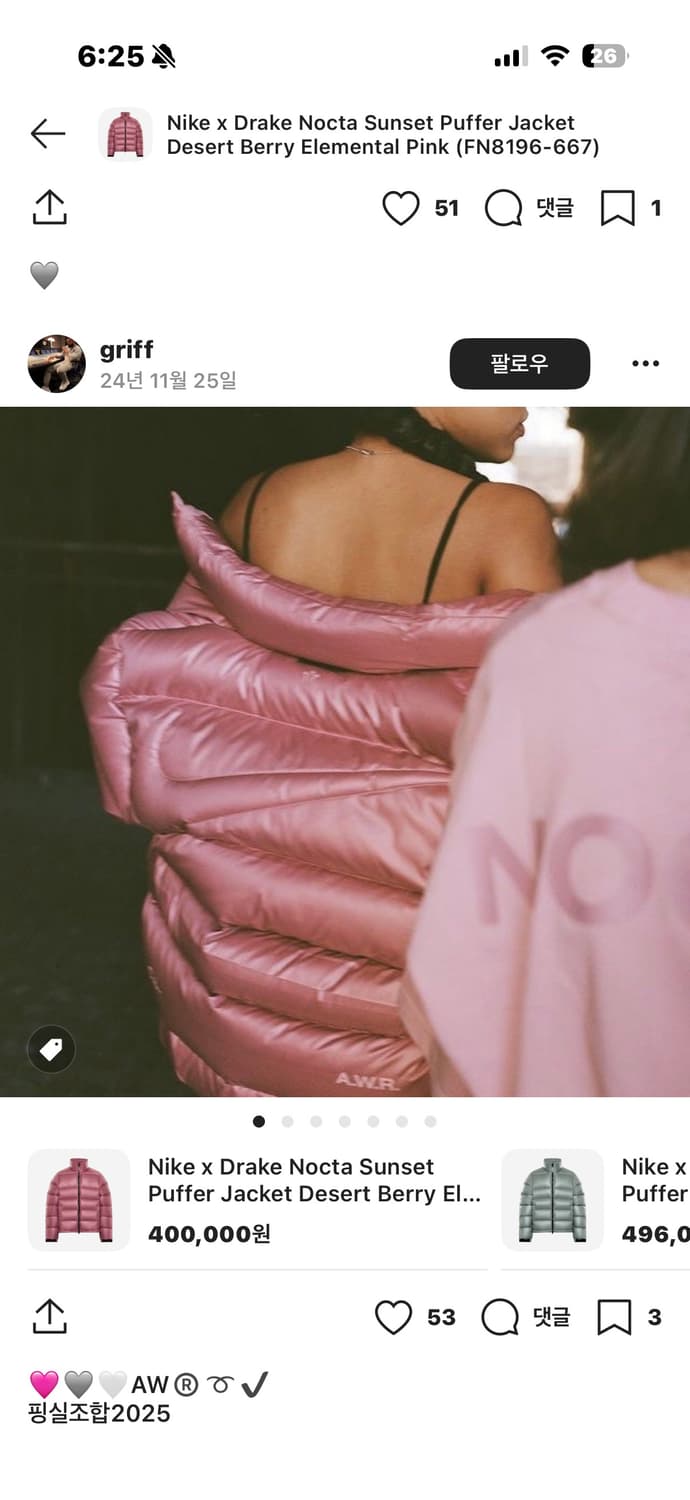 Nike x Drake Nocta 상품이미지2