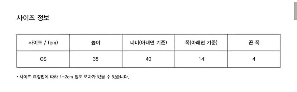 유니온블루 밀리터리 토트백 워시드 네이비 상품이미지6
