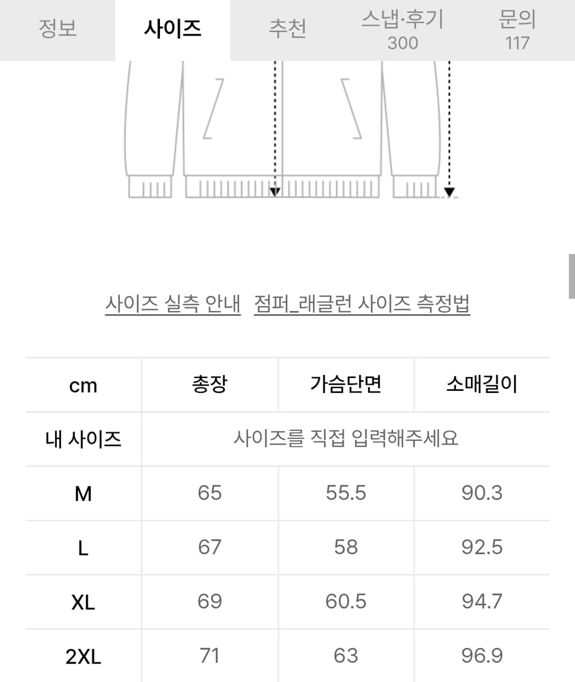 무탠다드 시티레저 플리스 자켓 m사이즈 상품이미지2