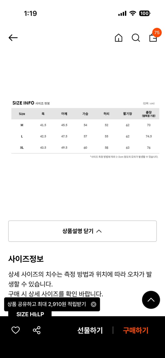 부기홀리데이 데님 셔츠 상품이미지5