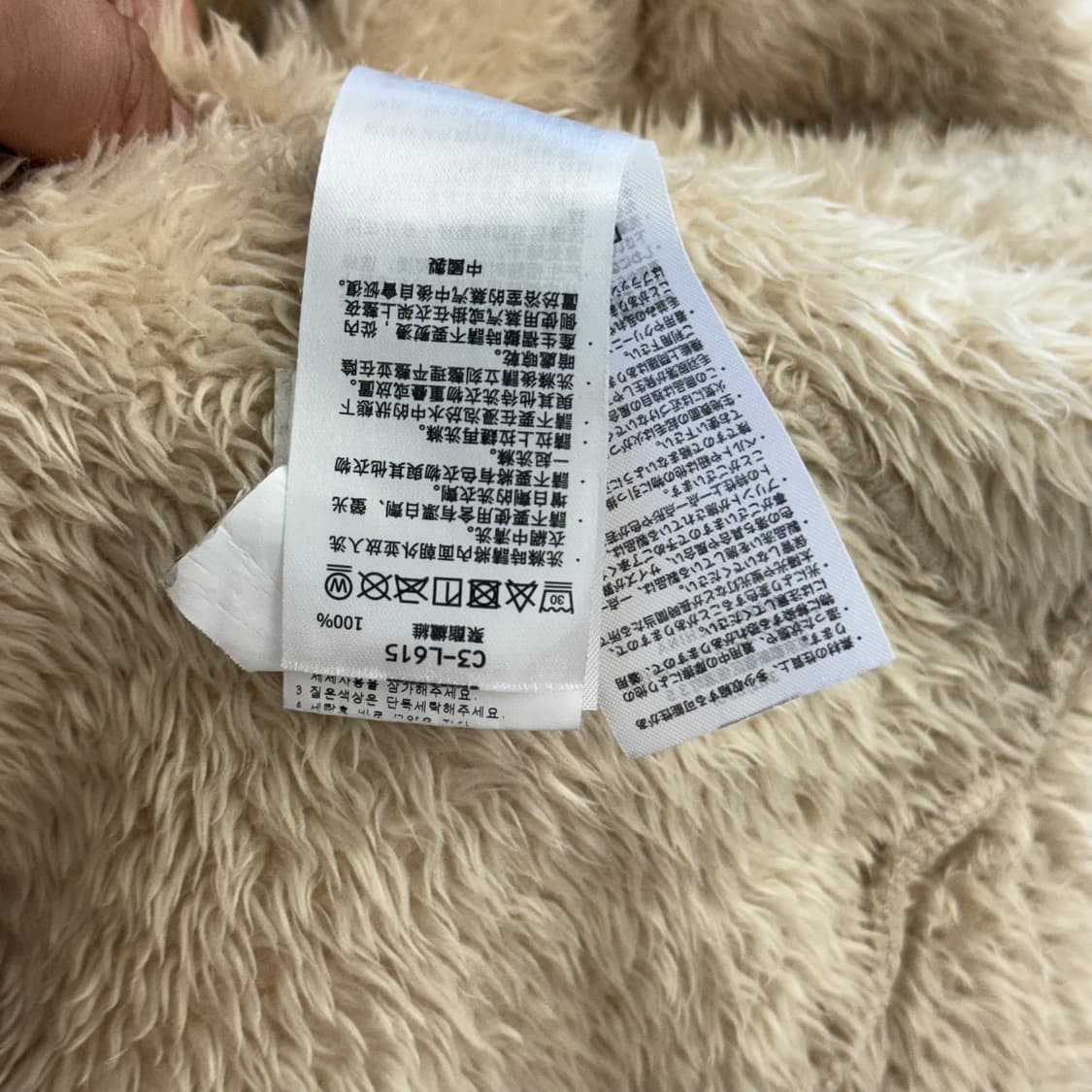 챔피온 셰르파 베이지 털 후드 집업 xl 상품이미지3