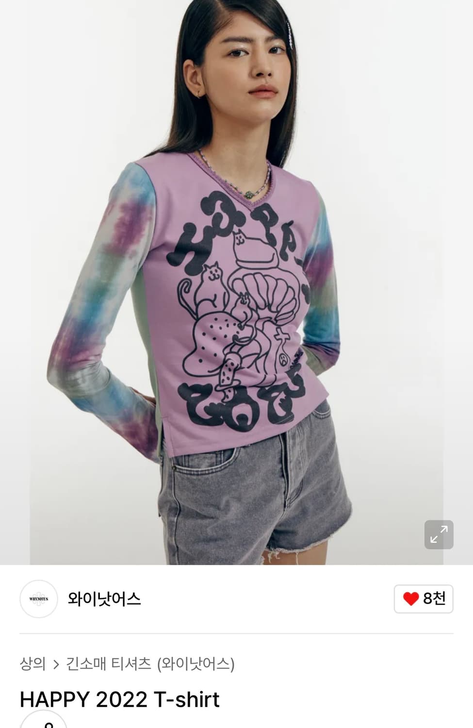 와이낫어스 2022 타이다이 티셔츠 상품이미지1