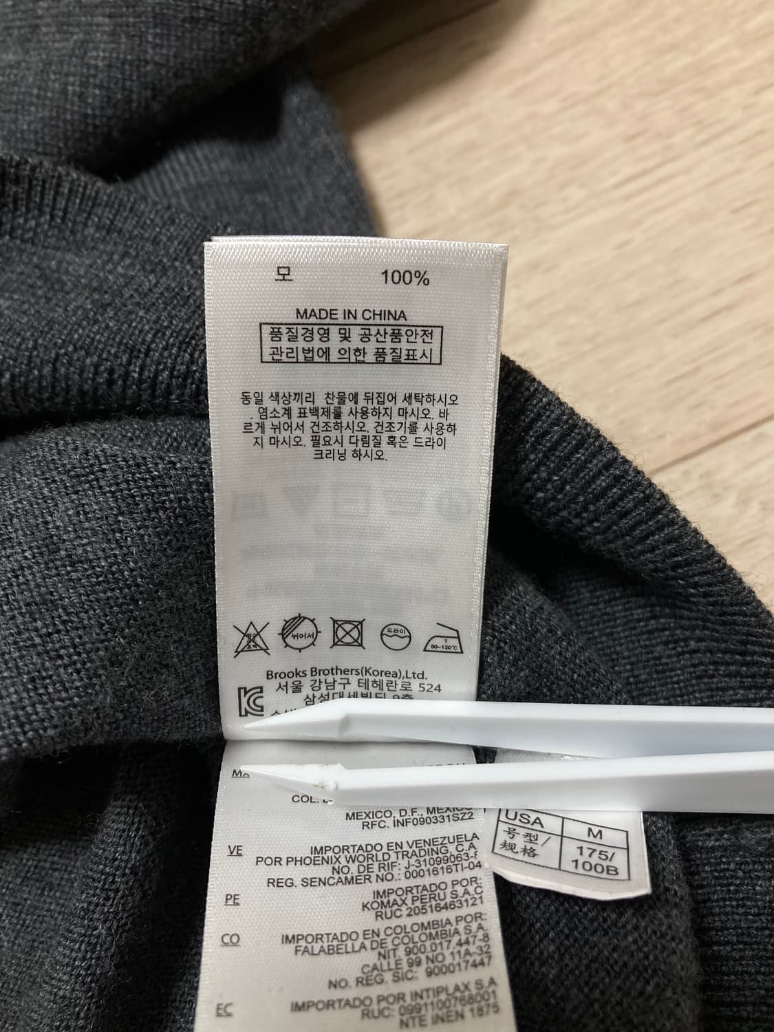 브룩스브라더스 울 카라 니트 M(100) 판매 상품이미지9