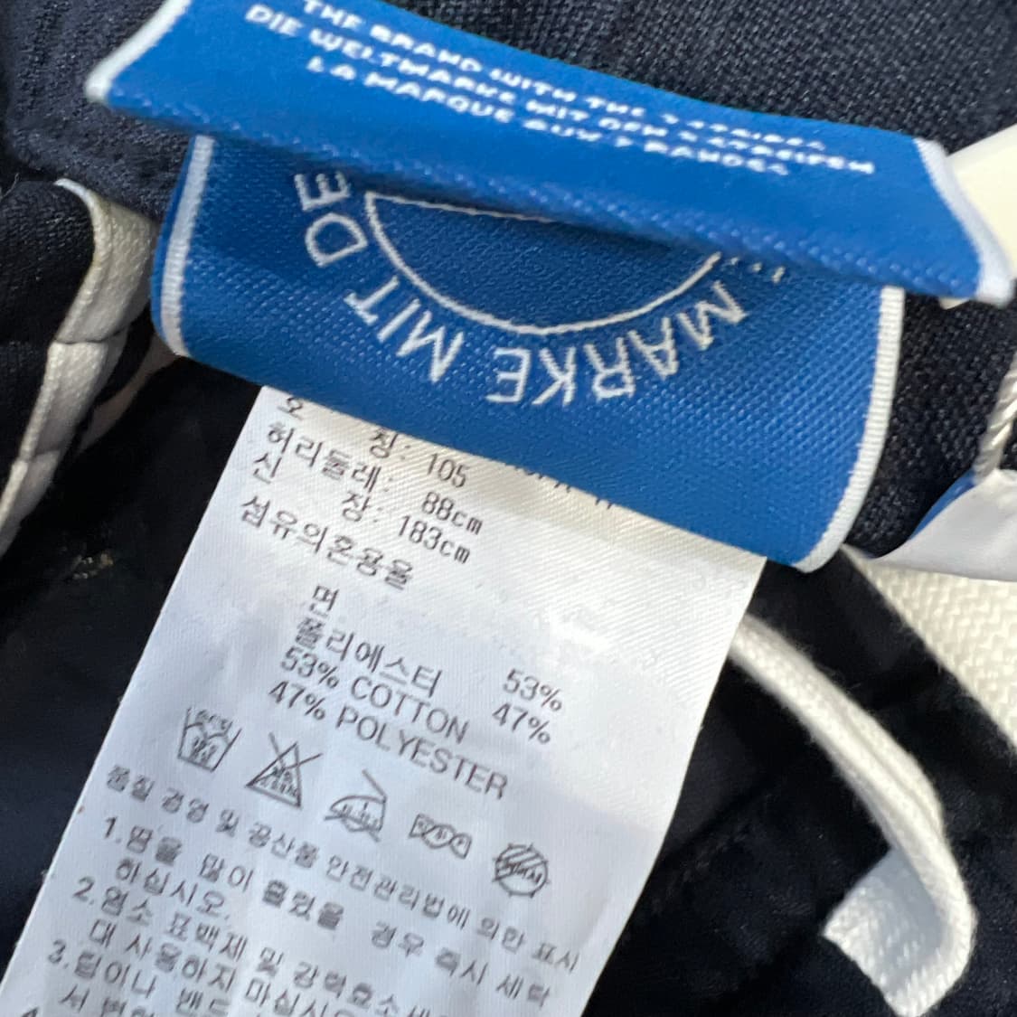 105) 새제품 아디다스 유로파 트랙 팬츠 트레이닝복 바지 상품이미지6