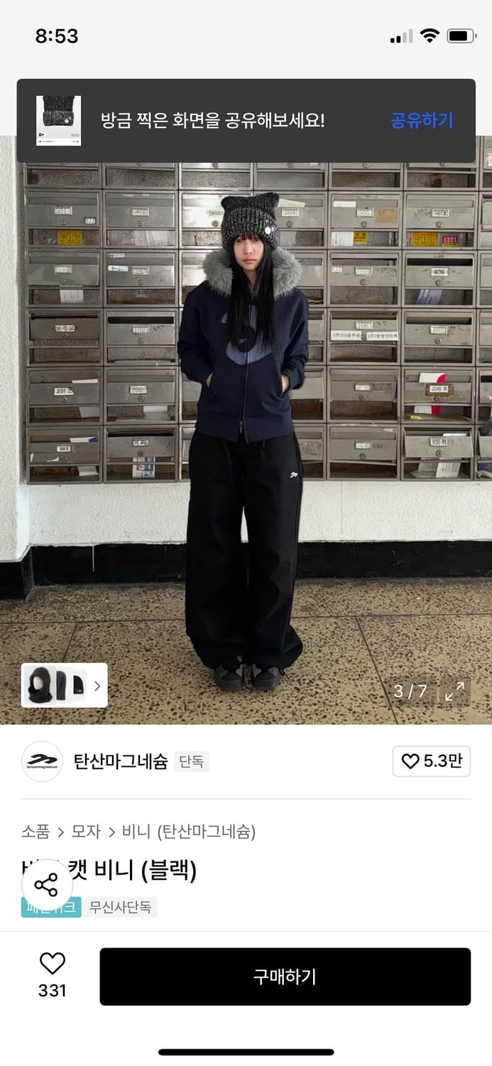 버튼캣비니 상품이미지2