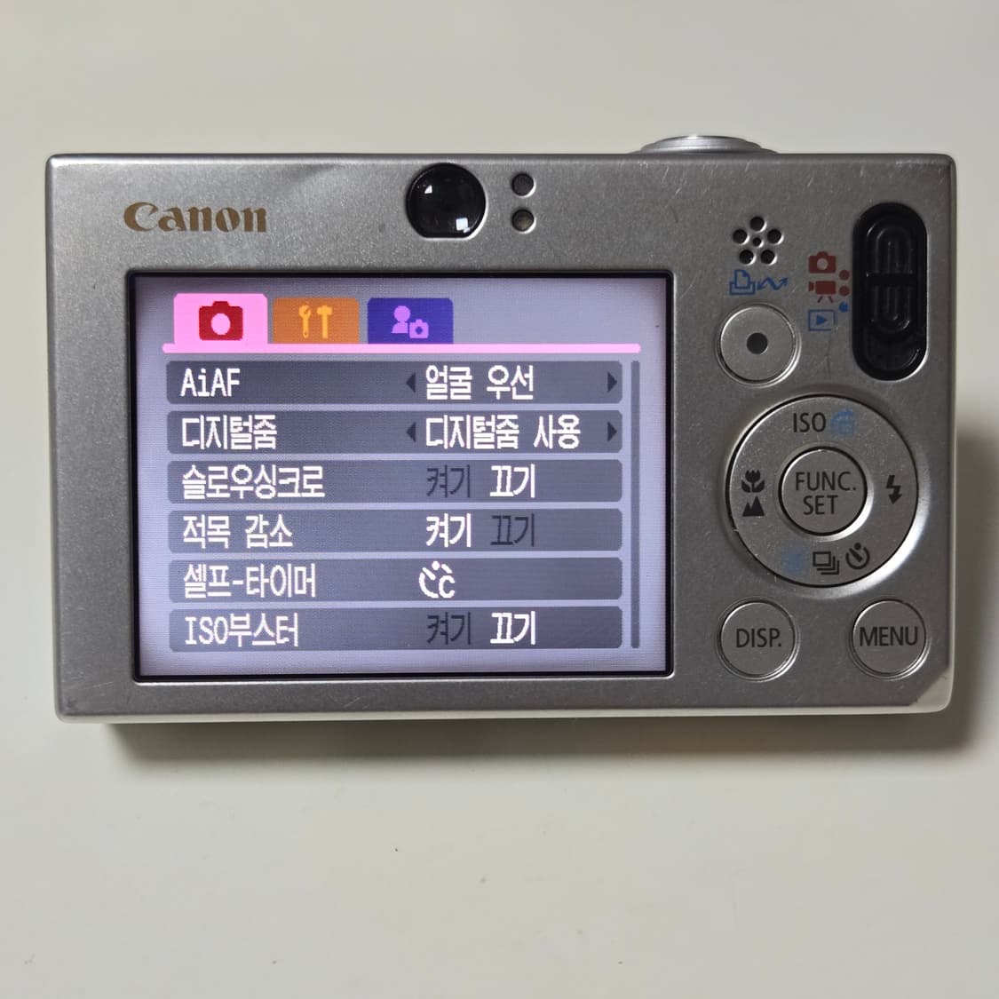 캐논 익서스70 실버 디지털 카메라 상품이미지5