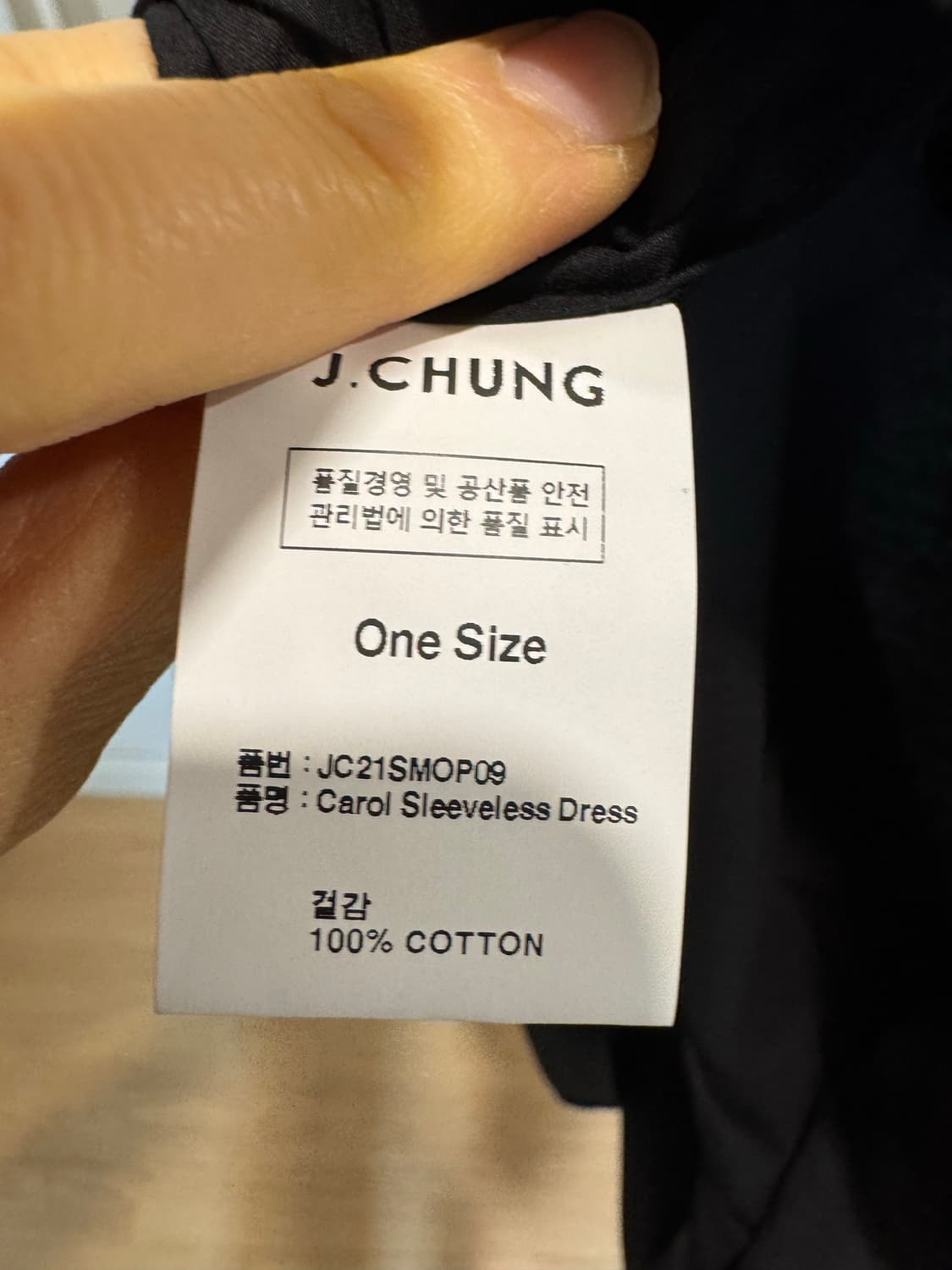 j chung 제이청 캐롤 슬리브리스 원피스 상품이미지9