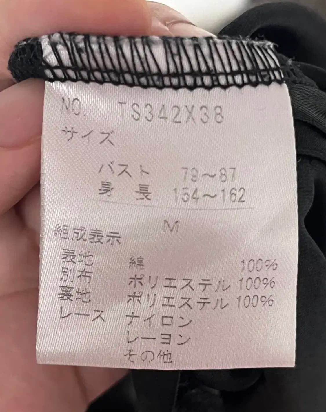 axes famme 엑시즈팜 원피스 빈티지 뷔스티에 모리걸 갸루 레이스 상품이미지3