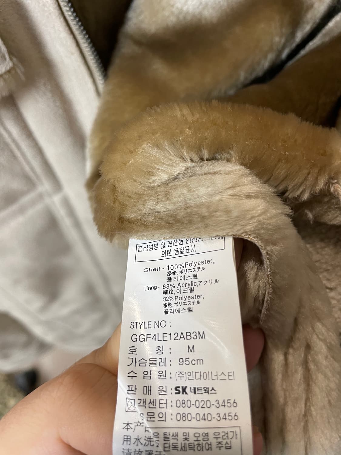 (M) eigenpost 투포켓 쉐르파 트러커 자켓 상품이미지7