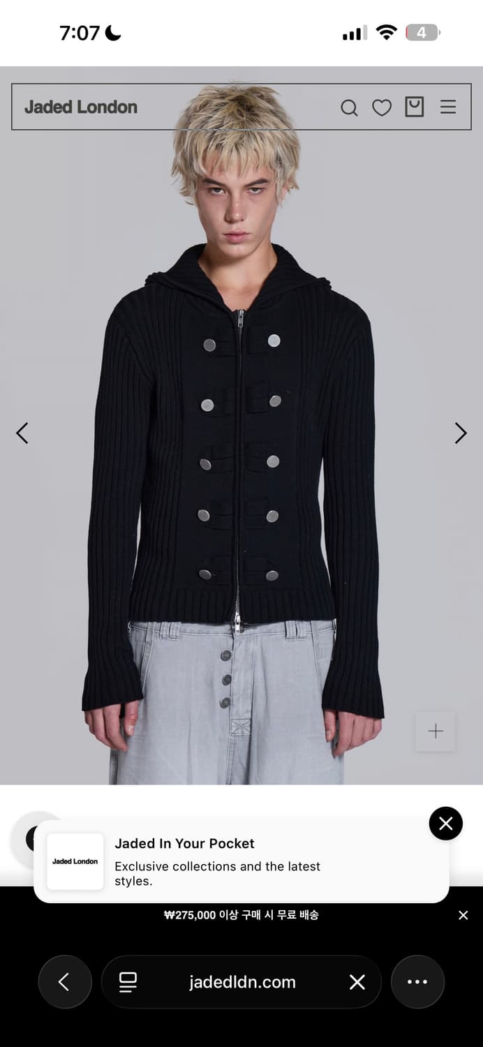 Jaded London  hooded drummer knit jumper 상품이미지2