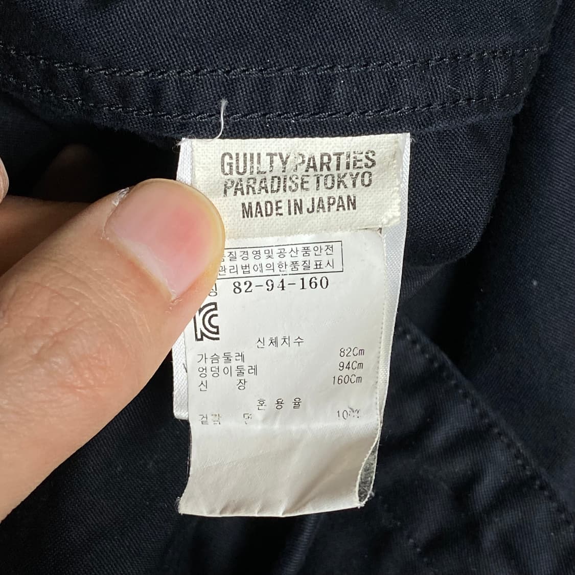 와코 마리아 M-1948 후디 자켓  상품이미지8