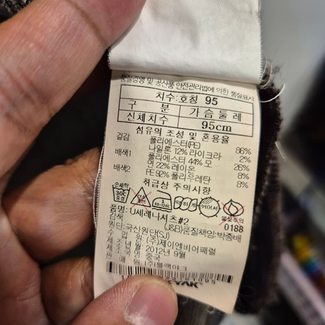 블랙야크 셔츠형 야상자켓 상품이미지7
